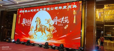 海山機(jī)械攜手揚(yáng)帆公益，以愛點(diǎn)亮殘疾兒童希望之光