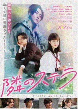 蔚蓝时光 韩国电影 2017