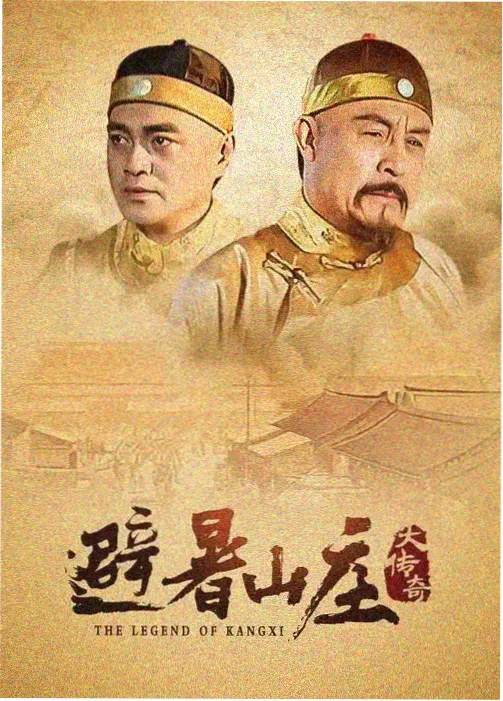 潮汐 电视剧 2025